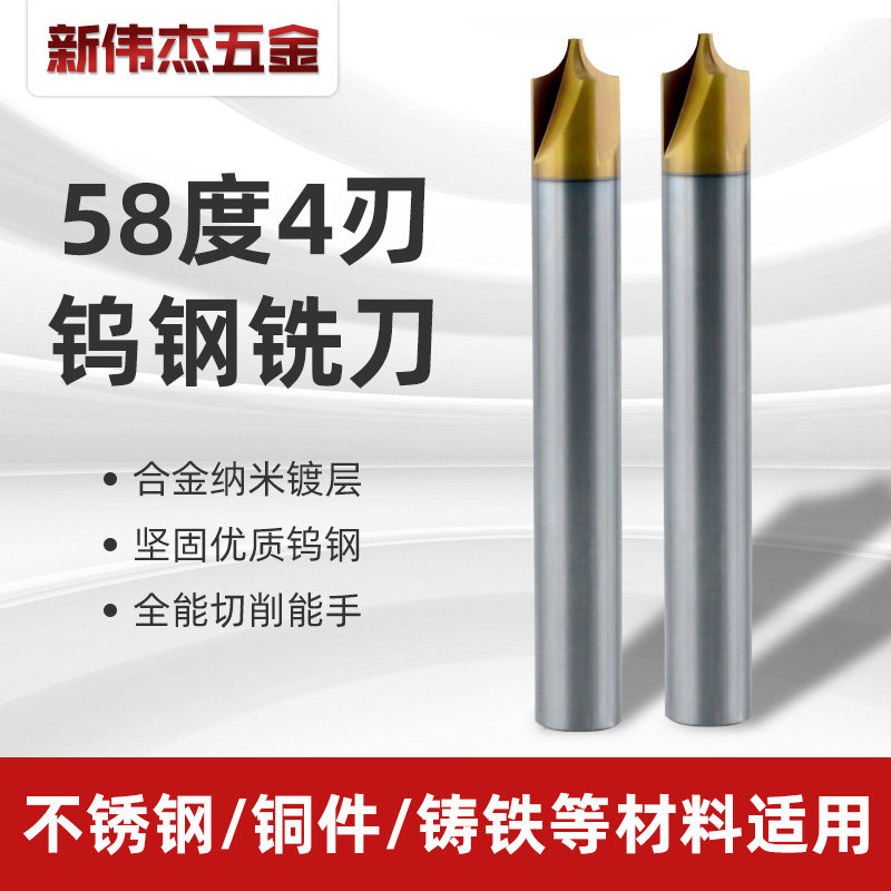 涂层钨钢内r铣刀铝合金外圆弧角倒边反r倒角刀r1r2r3r4r5