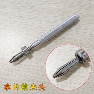 修表工具 拿子锁夹头 马仔拿子零件夹把的索尖 把头拿子 夹把头