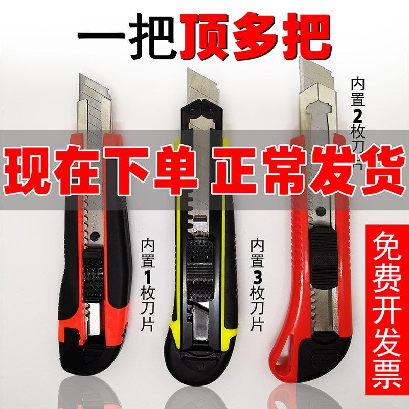 进口工艺美工刀不锈钢壁纸刀碳钢SK5刀片 开箱刀工业级锋利裁纸刀