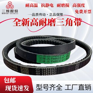 787 940 AV17 750 2388 800 浙江三维齿形带AV17