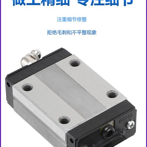 不锈钢直线导轨 滑块 HGH EGH CA 15/20/25/30 法兰 四方