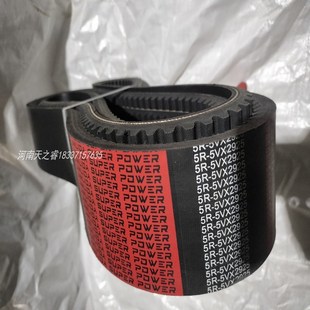 劲力达橡胶带齿传动5VX联组V带2L 15N2055 15N2660 XPB1475