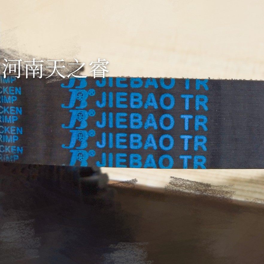 宁波捷豹JIEBAO同步带 优质同步带 H系列下单专用