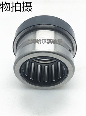 组合滚针轴承 NKX10/12/15/17/20/25/30/35/40/45/50/60/70 Z ZZ
