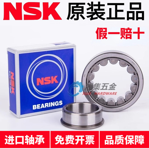 进口NSK NJ2204 2205 2206 2207 2208 2209 EW EM C3圆柱滚子轴承