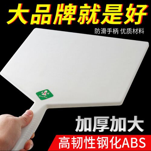 正品鑫光明钢化塑料托灰板泥工托泥板 拖水泥板 塑料抹泥板工地