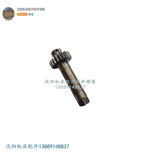 M3长178mm 齿轴Z21 203 X63WT齿轮轴 上海蚌埠铣床X53T