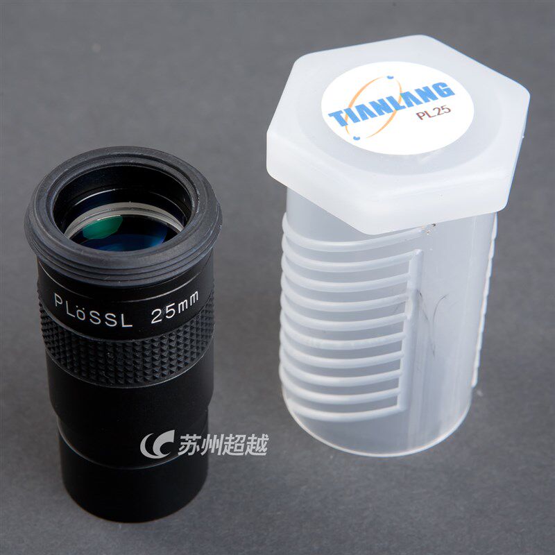 天狼天文望远镜通用配件 PL25mm高倍高清目镜 金属 31.7标准接口