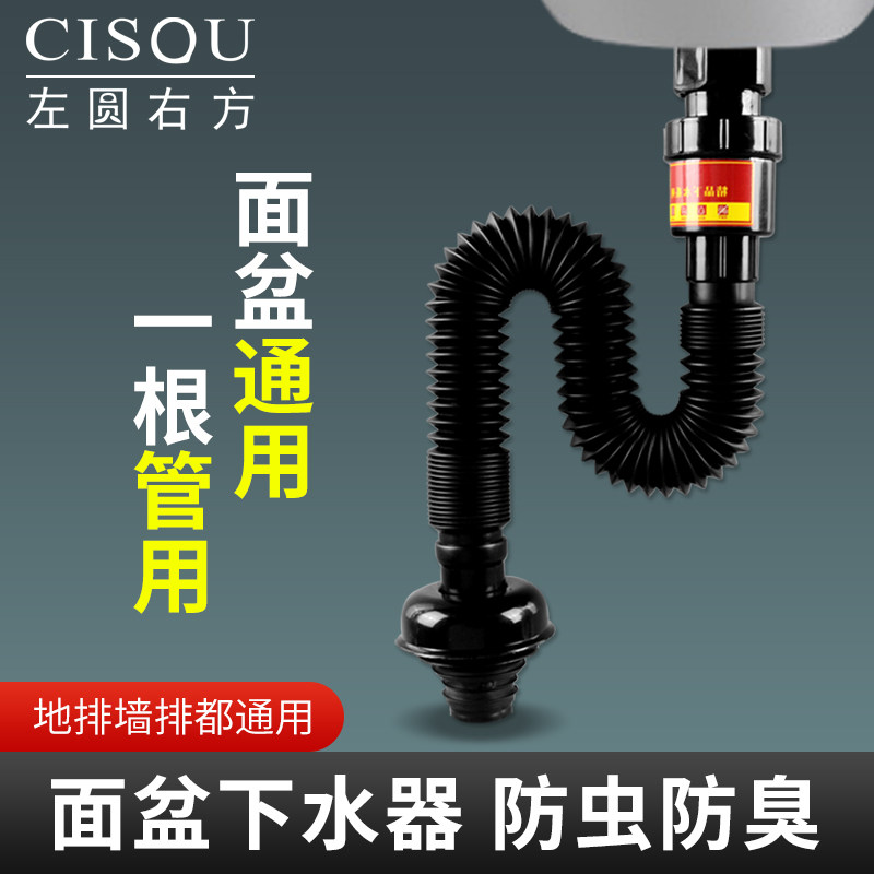 洗手盆下水管厨房32MM直径卫生间排水管地漏防臭伸缩塑料软管加长