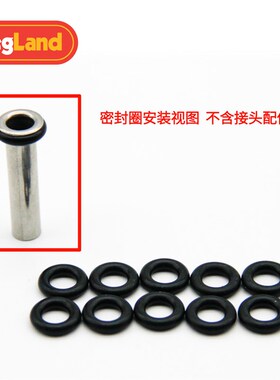 精酿 百事桶桶快接酒管密封圈(10个/包)垫片 KL07139 KegLand