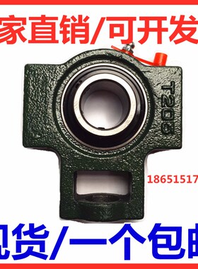 外球面轴承带座UCT305 306 307 308 309 310 311 312 313 314 315