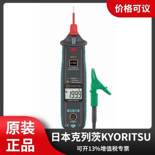 克列茨 钳型接地电阻测试仪 进口 4300 日本共立KYORITSU