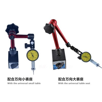 杠杆百分表杠杆千分表指示表小校表机械测量小表坐磁性液压表座
