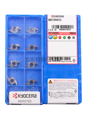 正品京瓷数控刀片 ABS15R4015 PR930 加工不锈钢钢件