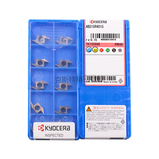 PR930 ABS15R4015 加工不锈钢钢件 京瓷数控刀片 正品