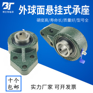 203 202 204 205 207 悬挂式 206 带座外球面轴承UCFB201