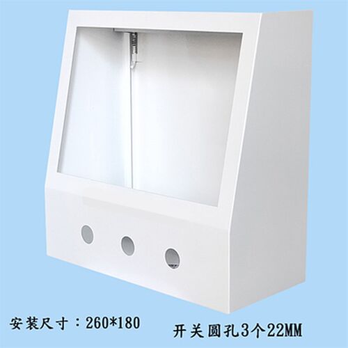 触摸屏控制箱 安装盒子 10寸人机界面 安装支架 配电箱 PLC控制盒