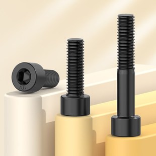 8.8级圆柱头内六角螺丝全牙半牙杯头螺钉GB70 m3m4m5m6m8m10m12L
