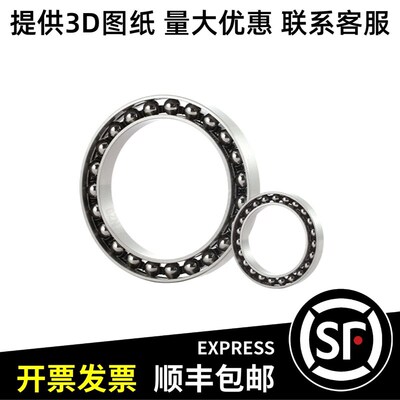 柔性轴承 非标谐波减速机轴承F14 17 20 25 32 25.07*33.896*6.35