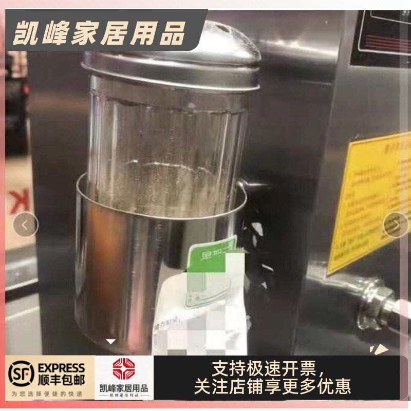 快餐店用同款撒粉罐收纳架24小时内发货凯峰商贸定位凯峰