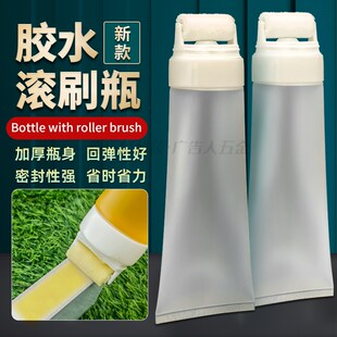小滚刷瓶200ML胶水油漆乳胶漆墙漆刷滚筒刷胶滚胶小能手小滚刷