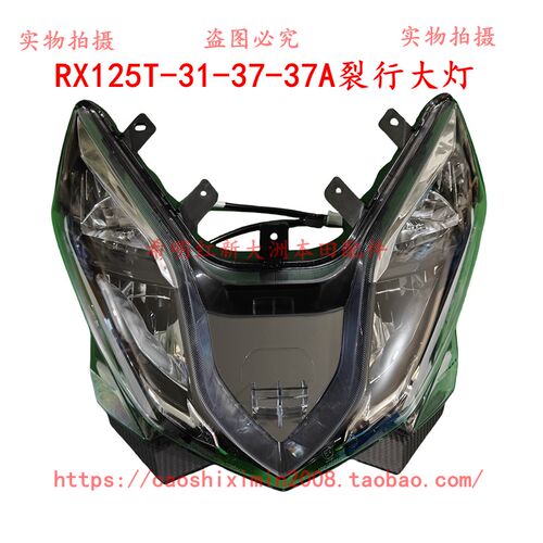 新大洲本田摩托车配件RX125T-31国三裂行前大灯前照灯原装前大灯