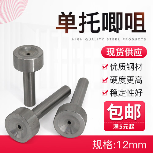 单托唧咀 浇口套 A型灌料嘴 塑胶进料头12*50-150mm(包头)