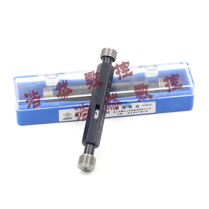 哈尔滨哈量螺纹塞规 通止规 牙规  量规6H M2M3M4M5M6M7M8M9