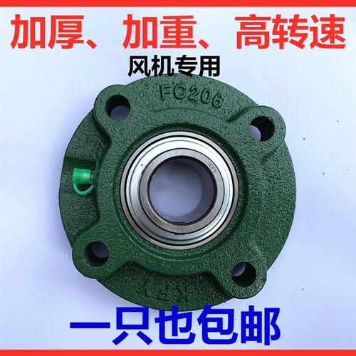 高转速外球面轴承座UCFC213 FC214 FC215 FC216 FC217 FC218 220