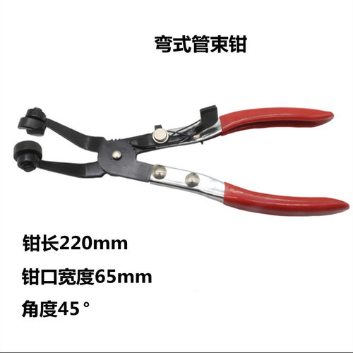 汽车水管钳直型喉式管束钳卡扣钳卡箍钳可弯喉式油管钳子汽修工具