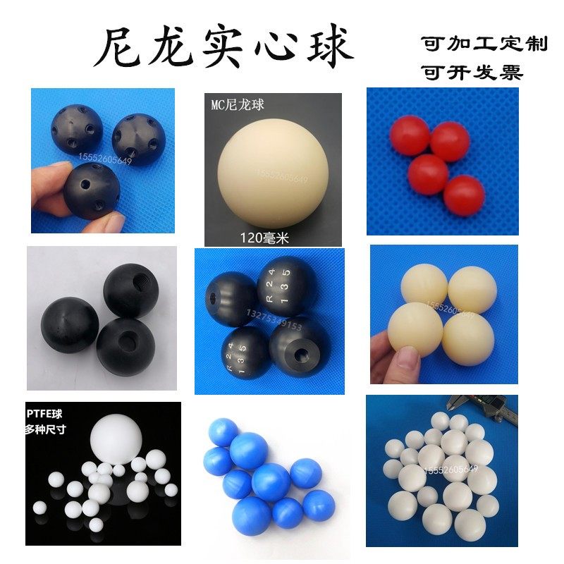 PA66尼龙实心球MC尼龙球实芯圆球石墨黑色密封球硬塑料球定制加工