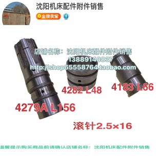 53K X52 XA6132 XA5032滚针套 衬套 北京铣床X62W 花键套 X63W