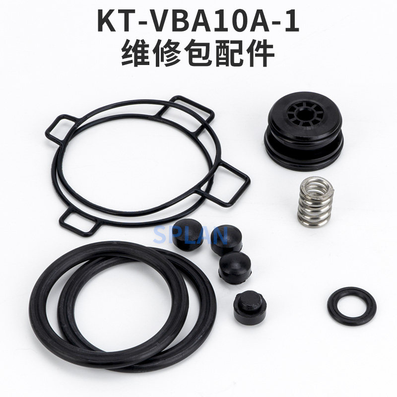 增压阀VBA10A/11A维修包KT-VBA40A-1/KT-VBA20A-1