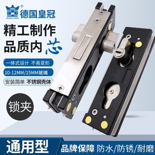 德国皇冠12 15mm无框玻璃门打孔地锁050锁夹门夹锁地弹簧门锁通用