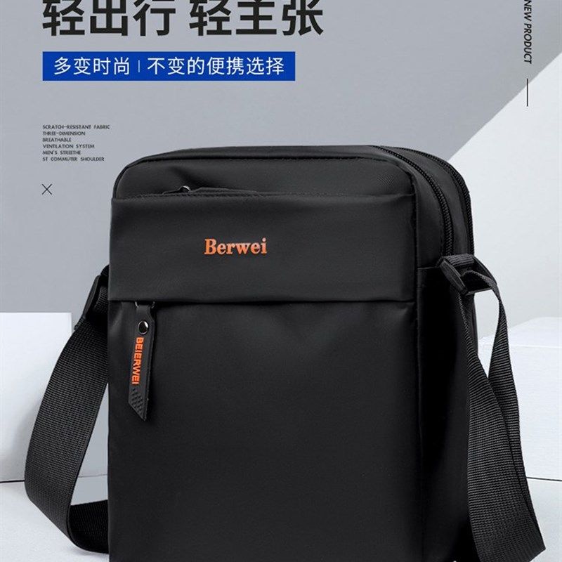 高品质新款男包简约单肩包男斜挎包男士包包小背包休闲商务挎包潮,居家日用,书写板,淘宝优惠券,粉丝福利购,淘宝优惠卷