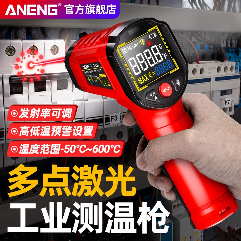 红外线测温仪工业用高精度测温枪烘焙厨房油炸水温油温枪商用温度