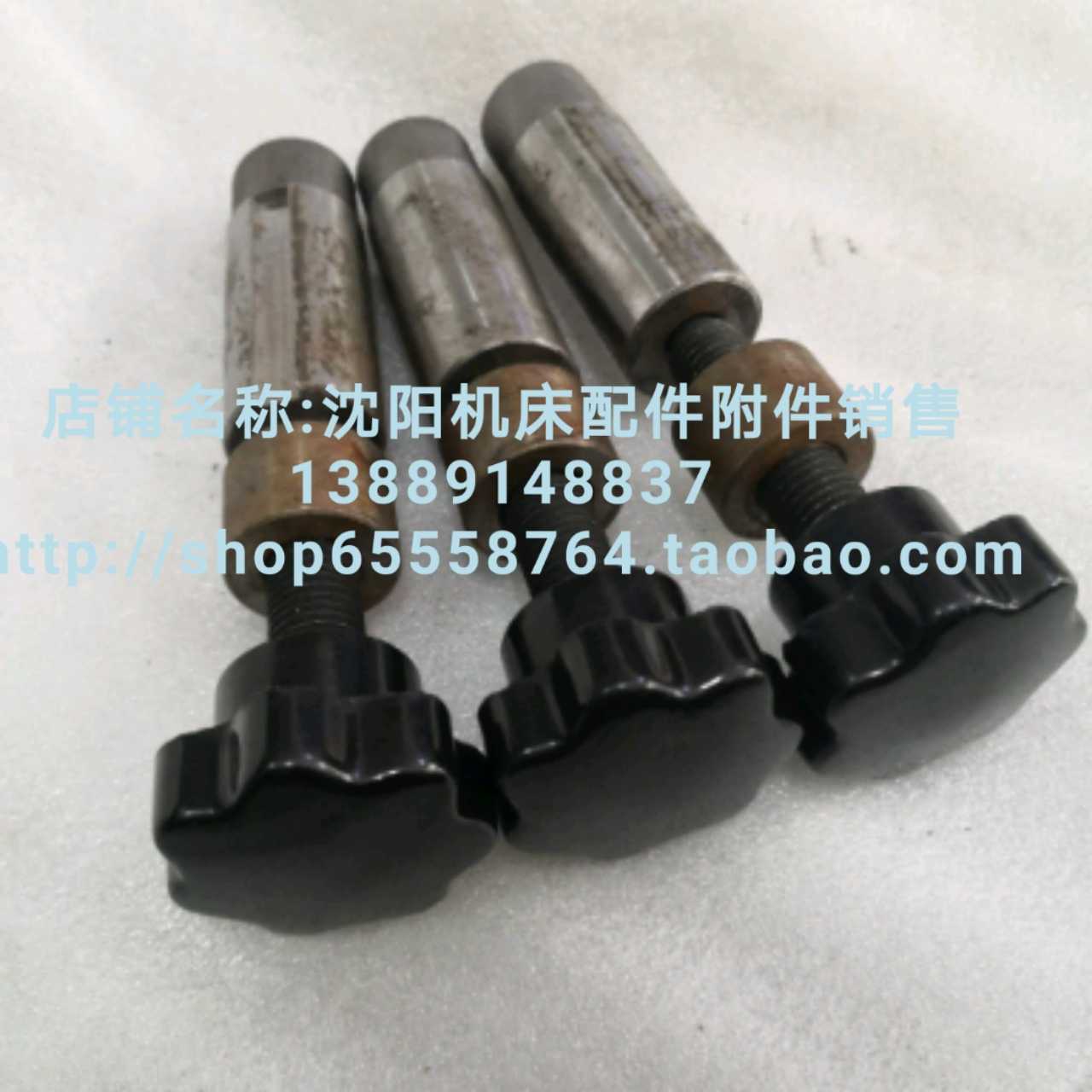 沈阳大连云南机床车床顶头体中心架跟刀架手柄螺杆触头滑套外径30