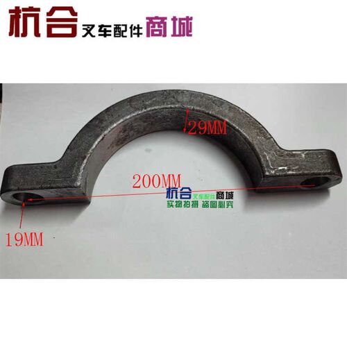 叉车配件 叉车支座盖 大瓦盖 适用杭叉A30 A35门架瓦盖 瓦盖螺栓