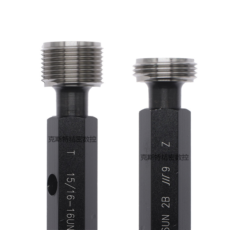 成量美制螺纹塞规 美制通止规1 1/4 1 5/16 1 3/8 -8UN -12UNF