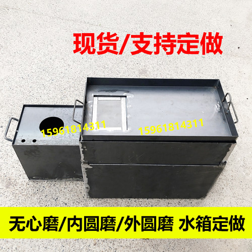 无心磨 机床磨床水箱1040 M1080 M1080B 机床水箱 内圆磨 台湾机