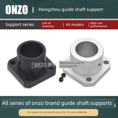 洪州方法兰导向轴支撑Sths8 10 12 13 16固定底座支架光学轴支撑