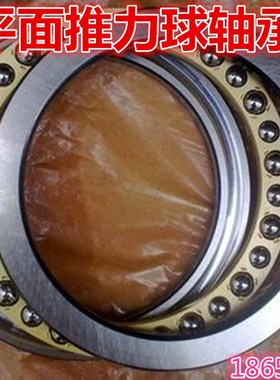 轴承51152 51156 51160 51164 51168 51172 51176 51180 51184M