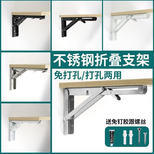 不锈钢可折叠三角架墙上隔板置物架活动伸缩托架层板支撑直角支架