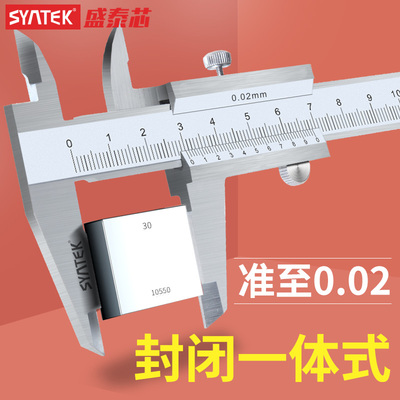 游标卡尺高精度一体式工业级游边文玩迷你小型工具长爪大油标卡尺
