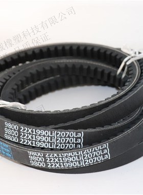 三特三角带齿形带汽车带22X1082Li 22X1092Li 22X1100Li