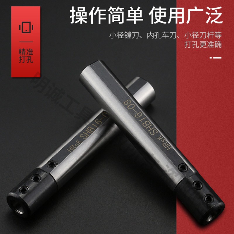 数控车床内孔刀套防震小径镗刀床减径套镗孔车刀刀套圆形小刀套