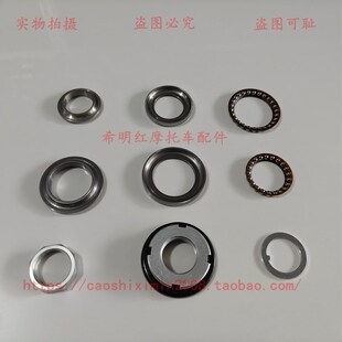 新大洲本田车配件CC110复古幼兽CUB方向柱轴承整套SDH110 26轴承