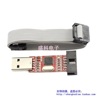 烧写器 S51 ISP下载器 USBASP编程器 送排线 AVR