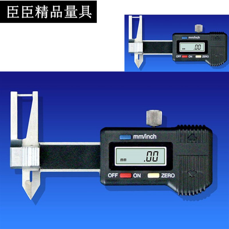 包邮 臣臣 工业级微型三用数显卡表 数显卡规 珠宝卡尺 0-25mm
