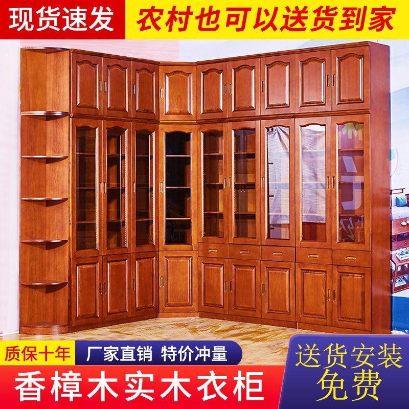 新中式全实木书柜家用客厅落地书房带玻璃门转角香樟木储物柜定制,机械设备,矿山专用设备,淘宝优惠券,粉丝福利购,淘宝优惠卷